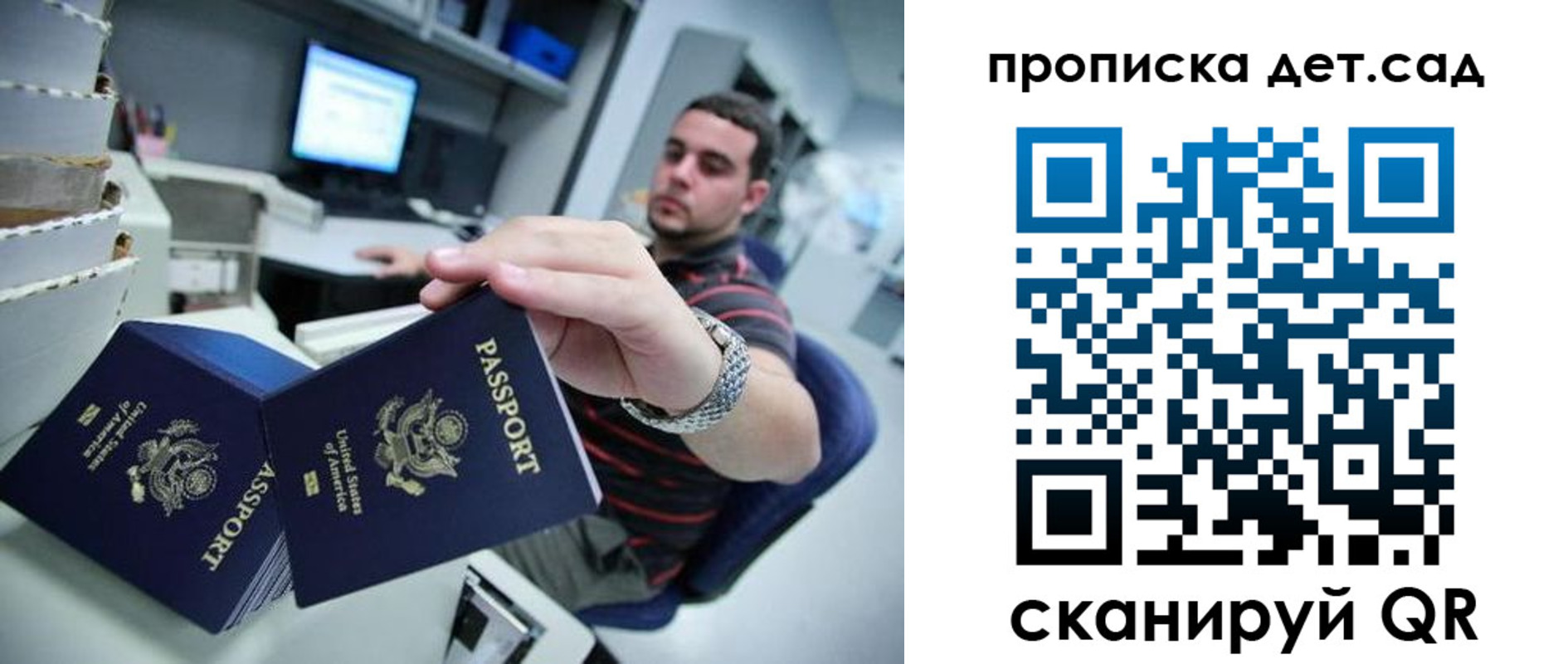 регистрация для школы в Североуральске