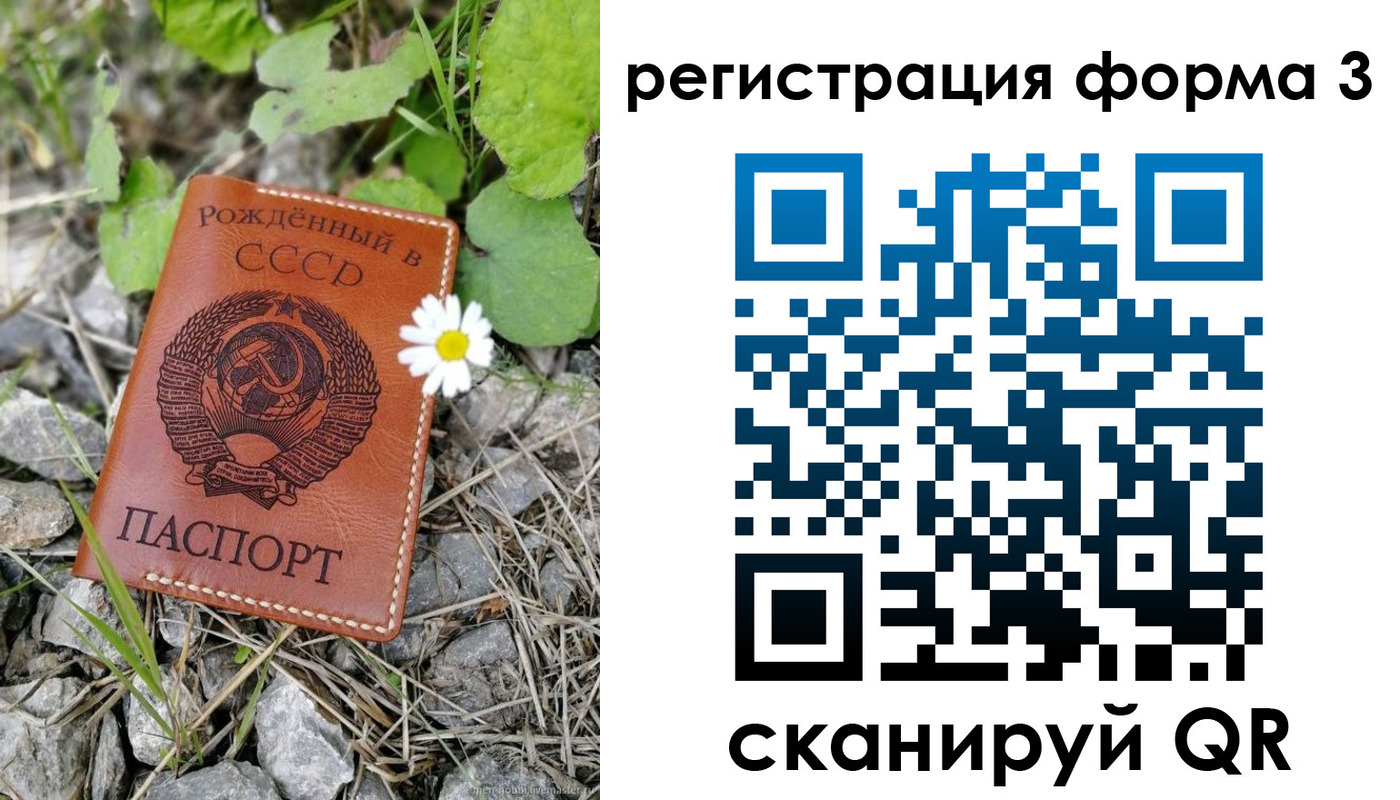 регистрация для дет. сада в Североуральске