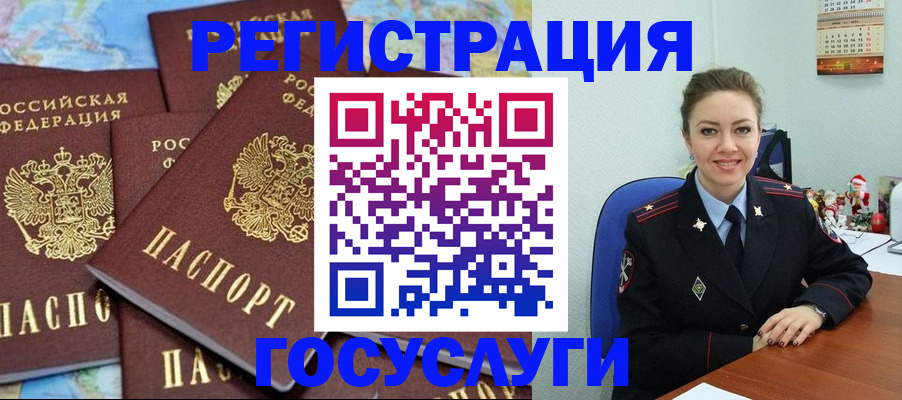 прописка поиск в Североуральске