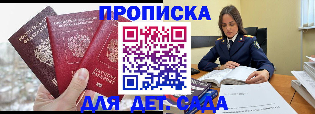 временная регистрация 2025 в Североуральске